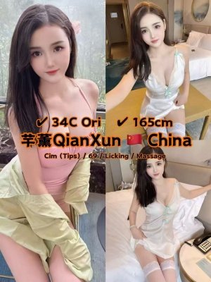 QianXun 23yo 36C HOT From China Lady 🇨🇳
