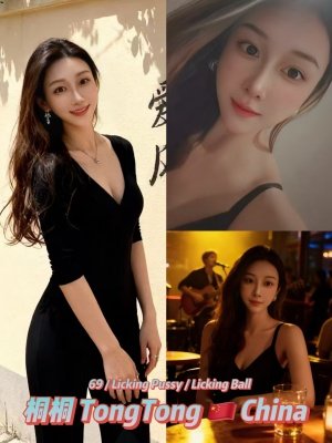 TongTong 25yo 36B HOT From China Lady 🇨🇳